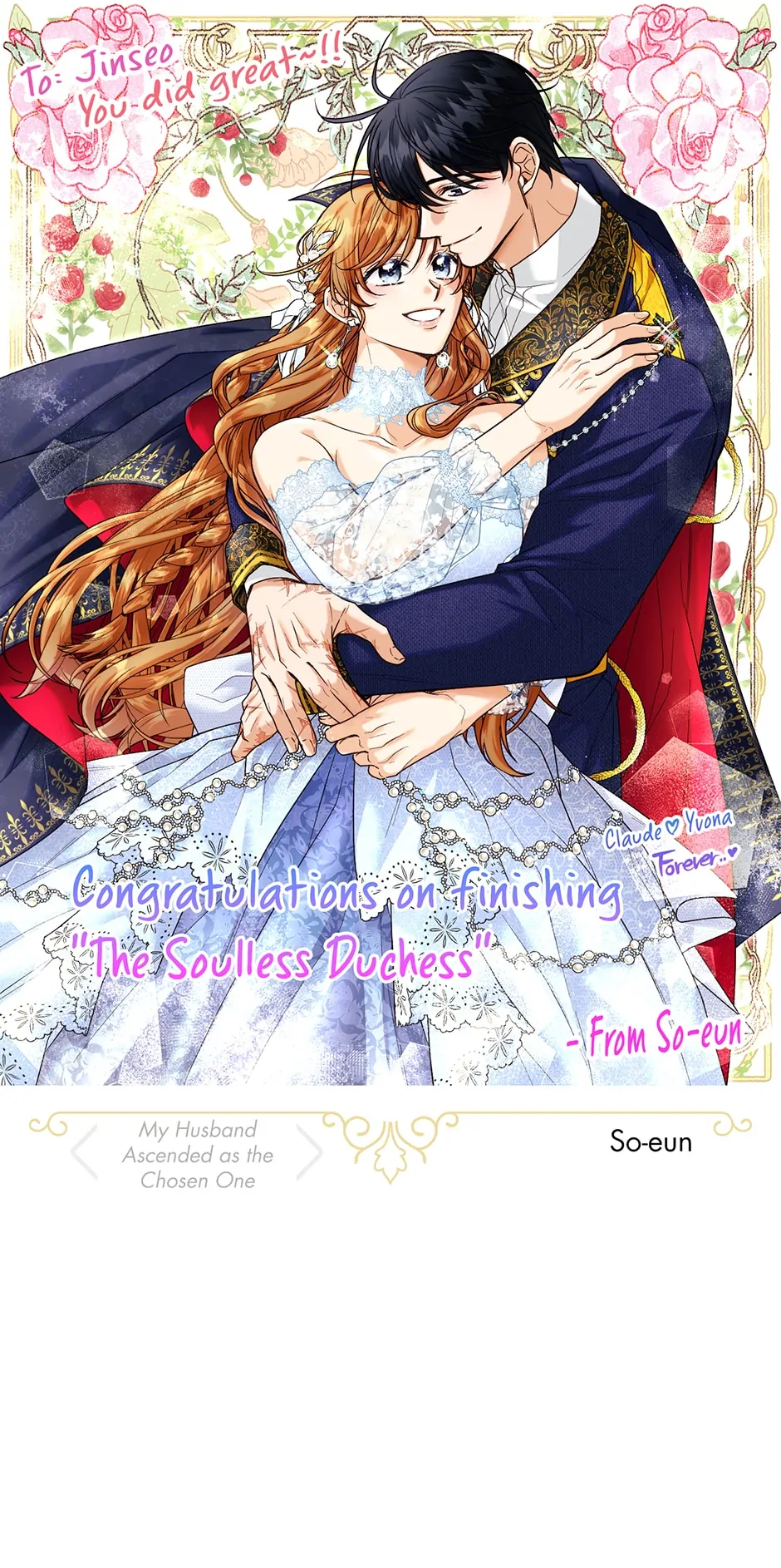 The Duchess with an Empty Soul Chapter 154.5 68